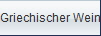 Griechischer Wein